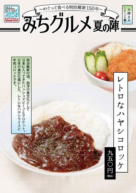 ハヤシ.jpg