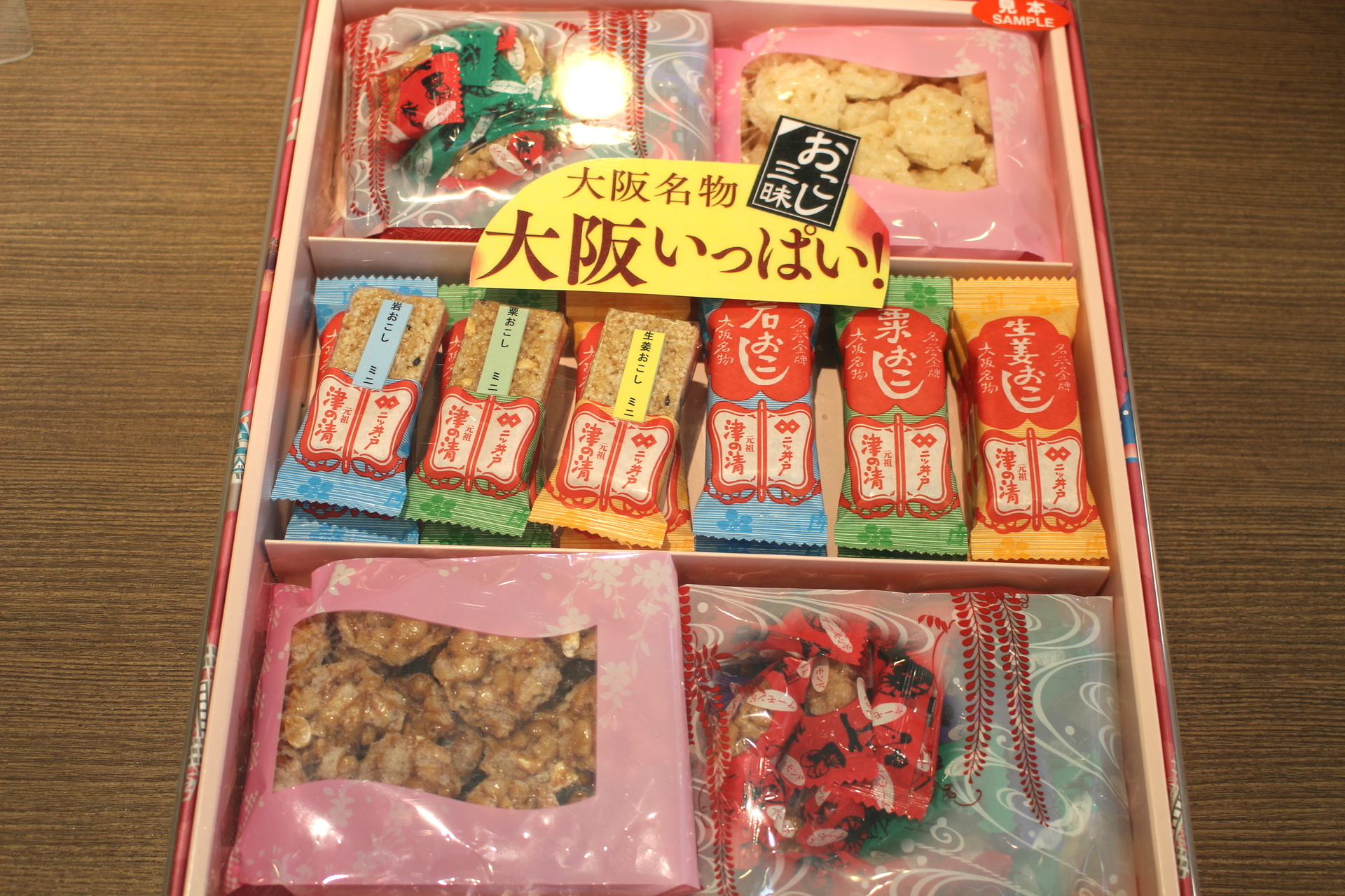 市場 生姜おこし 大阪 お土産 おやつ お菓子 銘菓 粟おこし つのせ 大阪土産 個包装 セット 8枚入